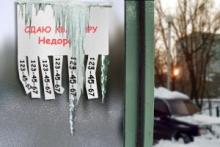 ��� ���� �������� ������, ��� ������ ������ ��������� �� ����������? 